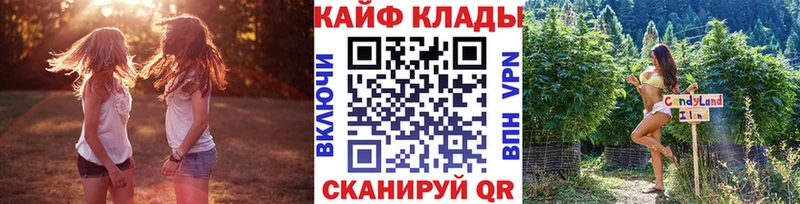 Наркотические вещества Порхов Alpha-PVP  Галлюциногенные грибы  Амфетамин  Конопля  Меф  КОКАИН 