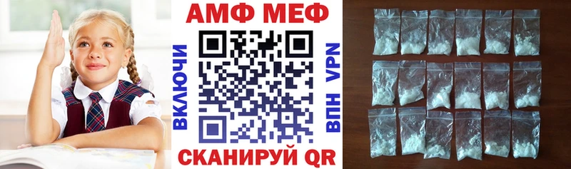 мориарти телеграм  Порхов  Амфетамин VHQ  где купить наркоту  мега как зайти 