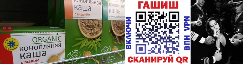 Еда ТГК конопля  Порхов 
