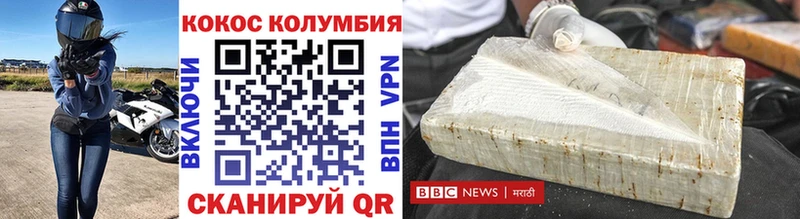 купить наркотик  мориарти какой сайт  Cocaine Эквадор  Порхов 