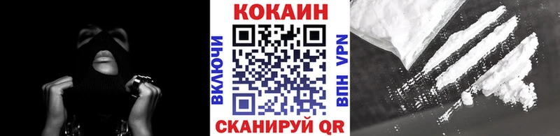 Cocaine Колумбийский Порхов