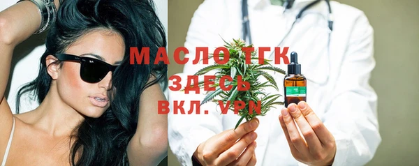 меф VHQ Алексин