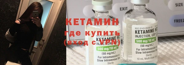 меф VHQ Алексин