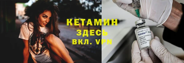 меф VHQ Алексин