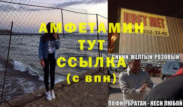 меф VHQ Алексин