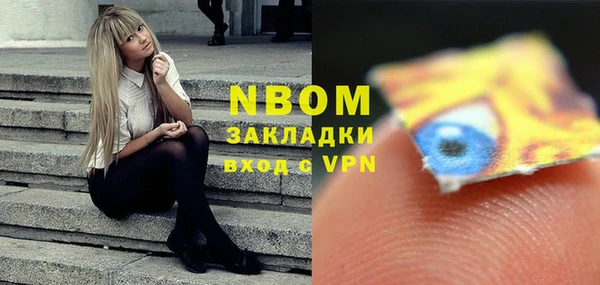 меф VHQ Алексин