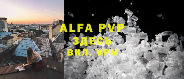 прущие крисы Алексеевка