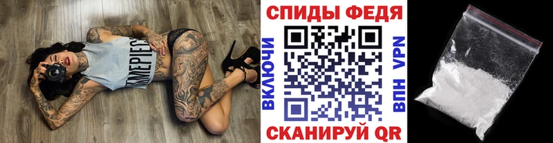 Метамфетамин винт  где купить наркотик  Порхов 