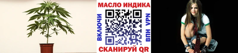 блэк спрут онион Порхов Дистиллят ТГК вейп